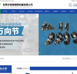 攻牙机,钻孔机,精密牙杆