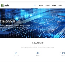 上海烛龙信息科技有限公司