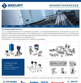 SECURT