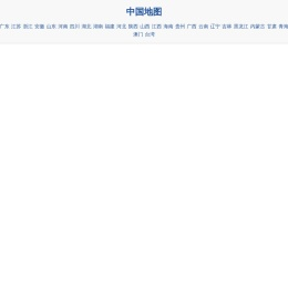 卫星地图