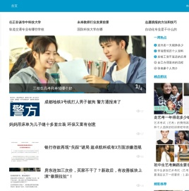 949教育网