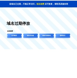 复合排水板