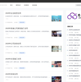 百科狗