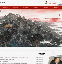張鐵石藝術網