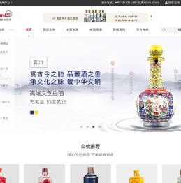 万茗堂官方在线商城