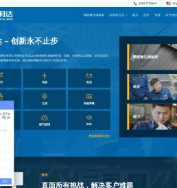 精密微孔钢板网制造商及解决方案提供商