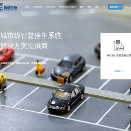 晏溪科技（上海）有限公司