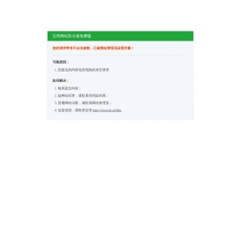 尚华空乘