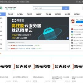 鹏鹏资源站