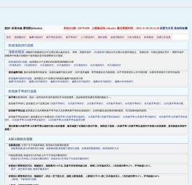 爱找吧(izhaoba)选股平台: