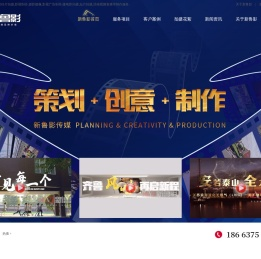 济南宣传片拍摄