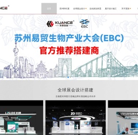 江苏宽策国际展览有限公司