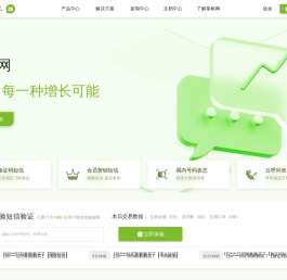 掌榕网