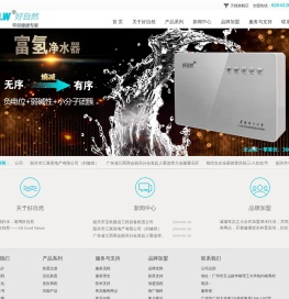 广州市纳能环保技术开发有限公司