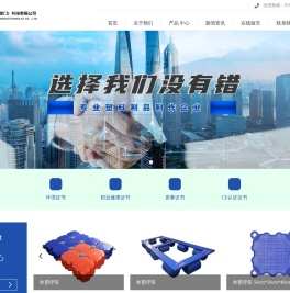 尔泊（厦门）科技有限公司