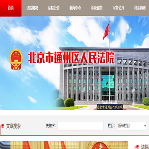 湖北省第三人民医院