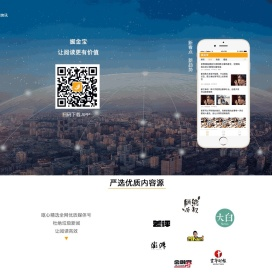 掘金宝