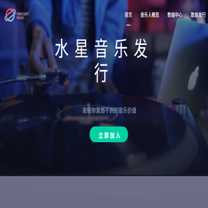 自动秒收录