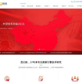 深圳市云商时代科技有限公司