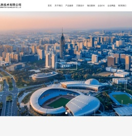 江苏兆豪信息技术有限公司