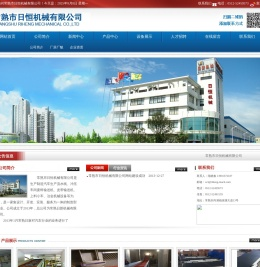 联系我们