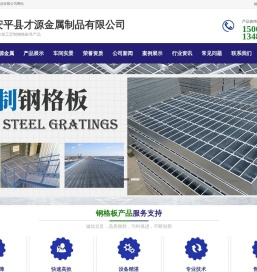 桥墩吊篮格栅@钢格栅板,平台钢格栅板,防滑平台钢格栅板直接生产厂,电厂防滑平台钢格栅板,洗车房用钢格栅板厂,楼梯钢格栅板,新云防滑平台钢格栅板,济阳洗车房用钢格栅板,惠州楼梯钢格栅板