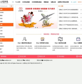 微信登陆