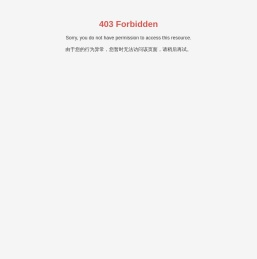 昆山市嘉德包装材料有限公司