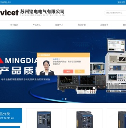 是德频谱分析仪