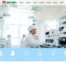 广州碧婷化妆品有限公司官方网站