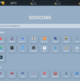 搜搜365