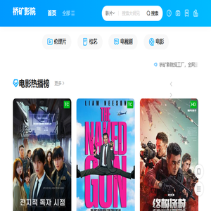 绍兴老酒