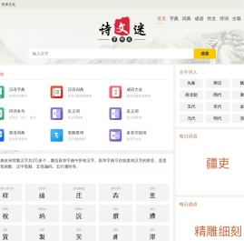 字典