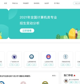 考动力