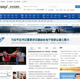 经济报道网