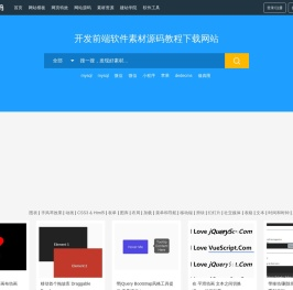 九品源码