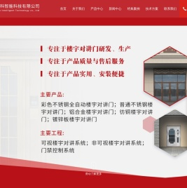 合肥纳科智能科技有限公司