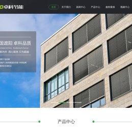 湖南电动遮阳,防风卷帘窗,户外遮阳百叶,电动阳光房遮阳厂家