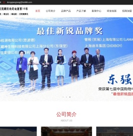 东强堂