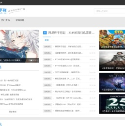 特玩下载te5.cn