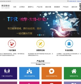 社会工作教学软件