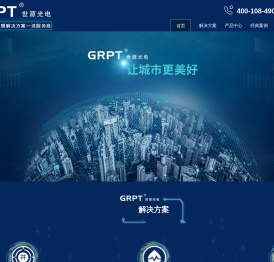 珠海市世源光电科技有限公司