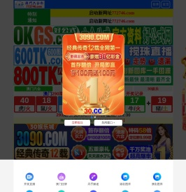 北海市桂鹏石英砂贸易有限公司