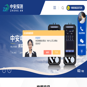 句子网