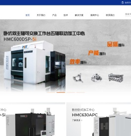 北京博鲁斯潘精密机床有限公司