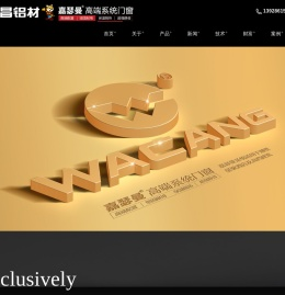 嘉瑟曼门窗