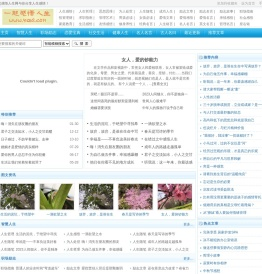 人生感悟的文章/句子
