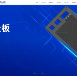 广东思达氢能科技有限公司