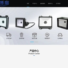 深圳市智图汇科技有限公司