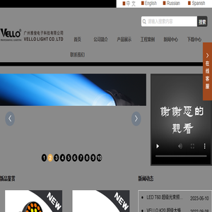 广州雅俊电子科技有限公司
